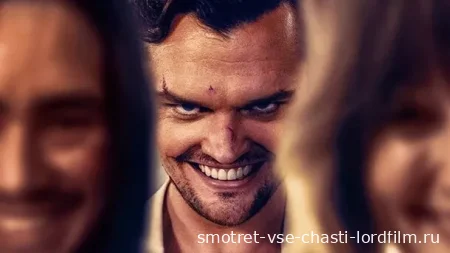 Улыбка 3 2026 смотреть онлайн