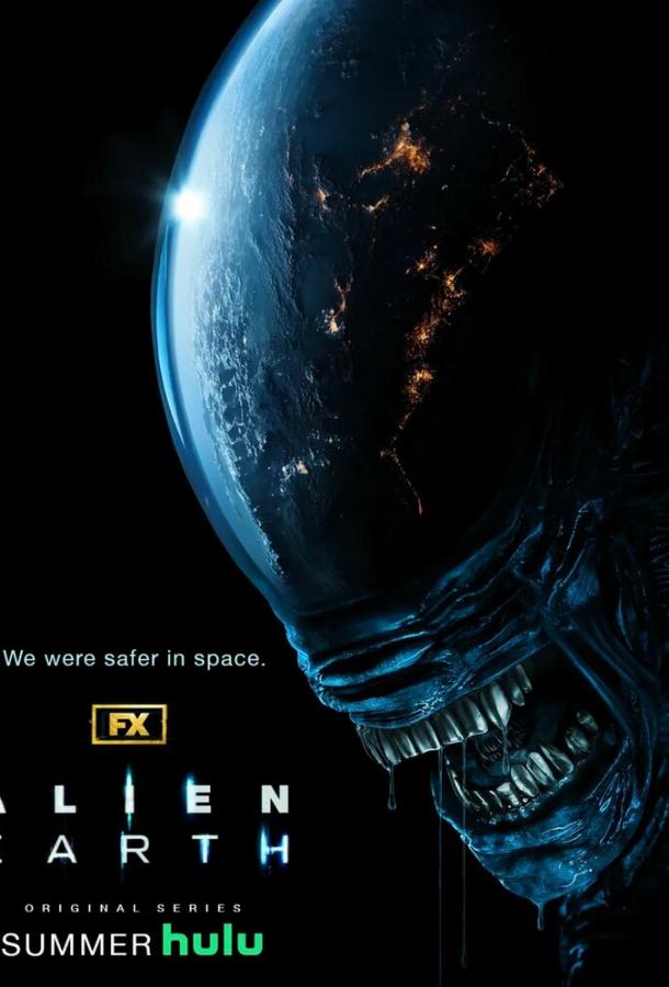 Чужой: Земля (Сериал 2025 / 1 Сезон)