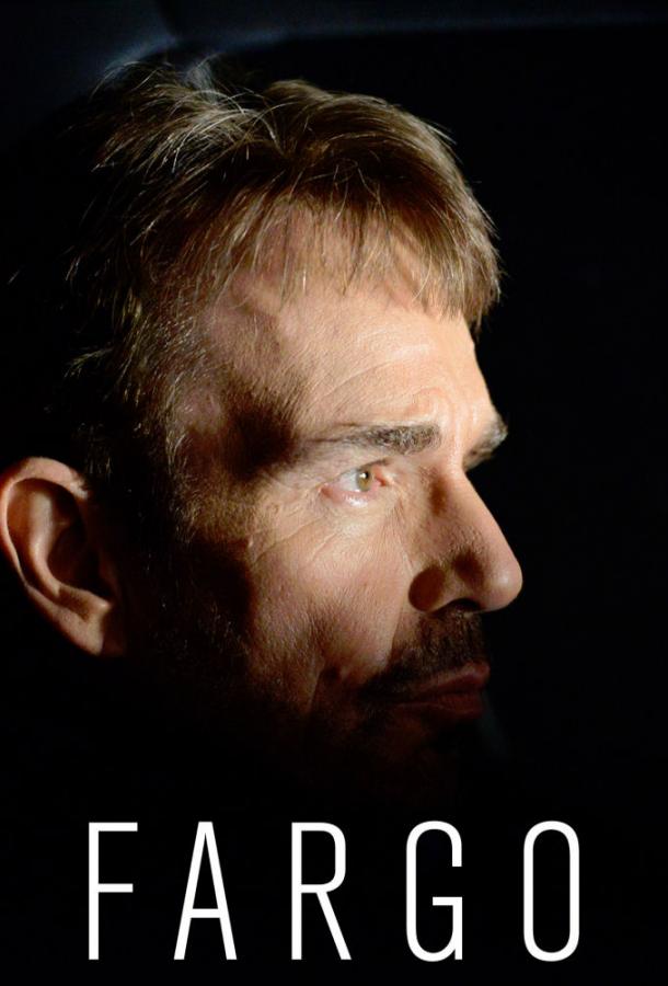 Фарго (Сериал 2014 / 1, 2, 3, 4, 5 Сезон)